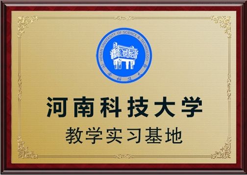 攜手推動電磁感應(yīng)人才建設(shè)，輝美科技與多所高校展開深入合作，加強產(chǎn)學(xué)研深度融合，使電磁感應(yīng)技術(shù)不斷創(chuàng)新，節(jié)能，高效，環(huán)保