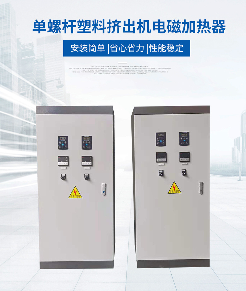 電磁感應加熱與燃煤、燃氣、電阻加熱綜合性能大PK！?。? title=